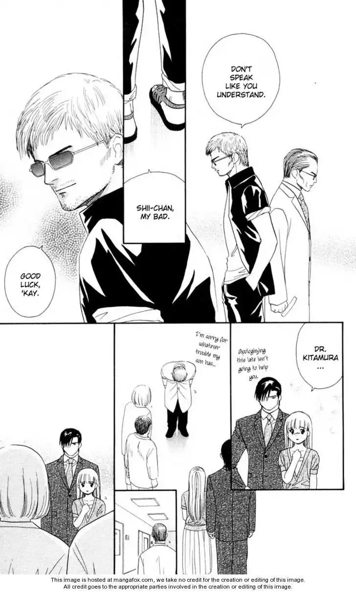 Koi Uma Chapter 21 33
